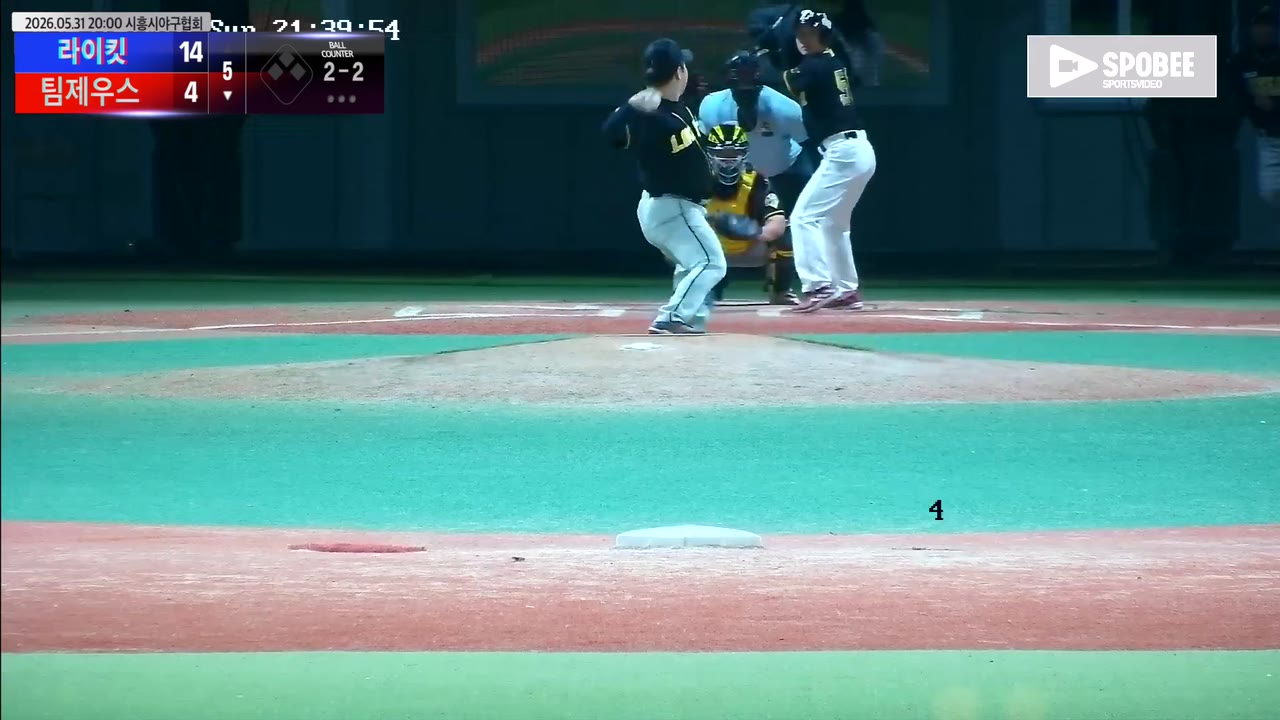 김응관(51번, 팀제우스) 실책 클립 | vs 라이킷 | 5/31 (에코피아야구장)