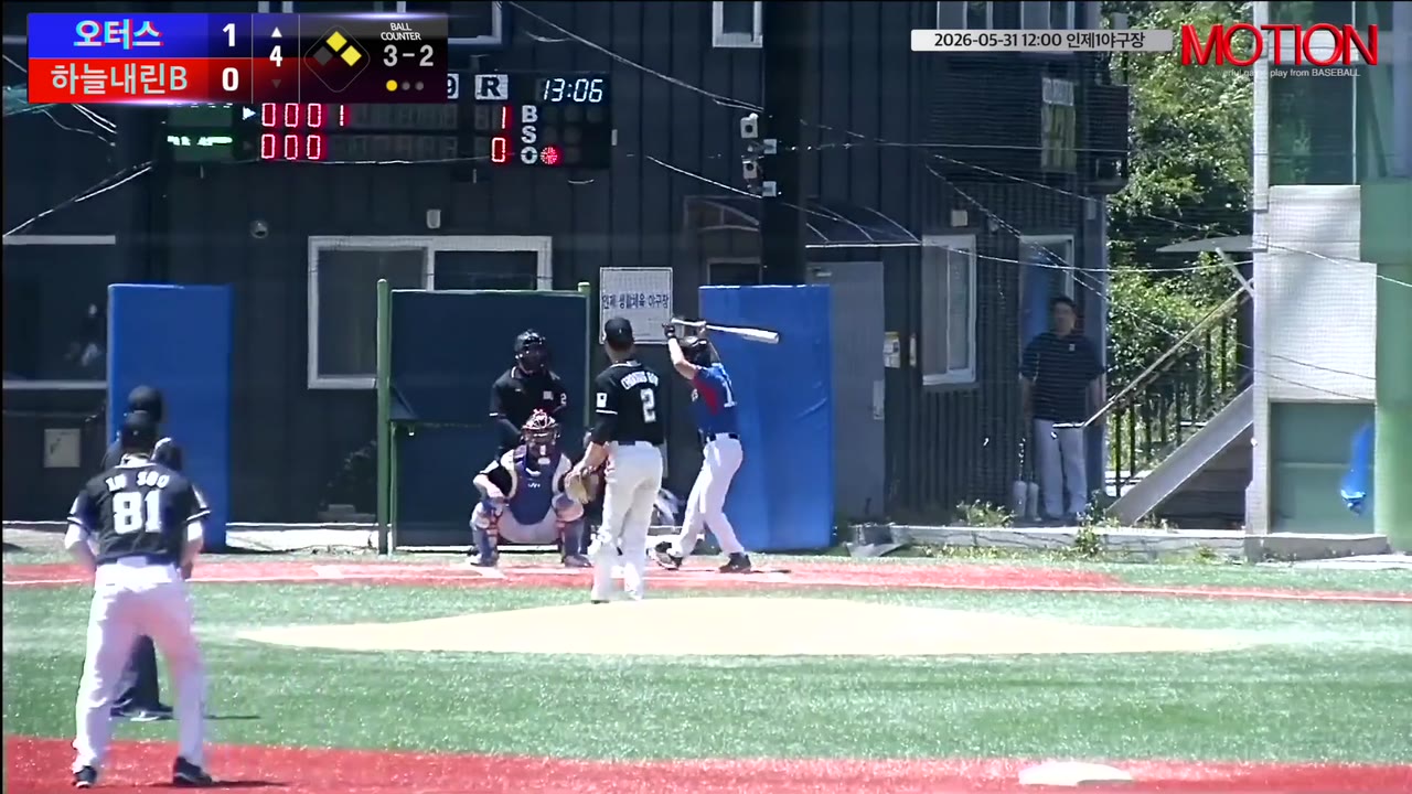 김선홍(12번, 오터스) 사구 클립 | vs 하늘내린B | 5/31 (인제1야구장)