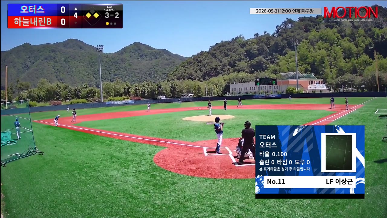 이상근(11번, 오터스) 실책 클립 | vs 하늘내린B | 5/31 (인제1야구장)