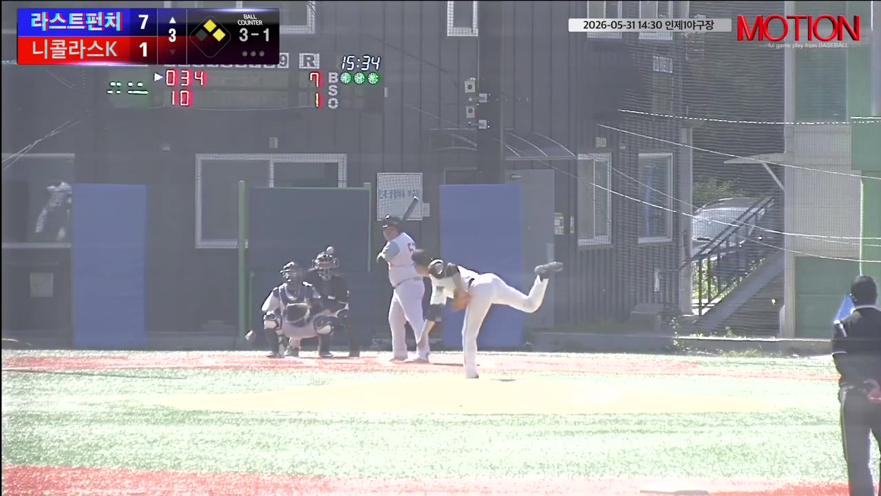 윤형우(52번, 라스트펀치) 볼넷 클립 | vs 니콜라스K | 5/31 (인제1야구장)