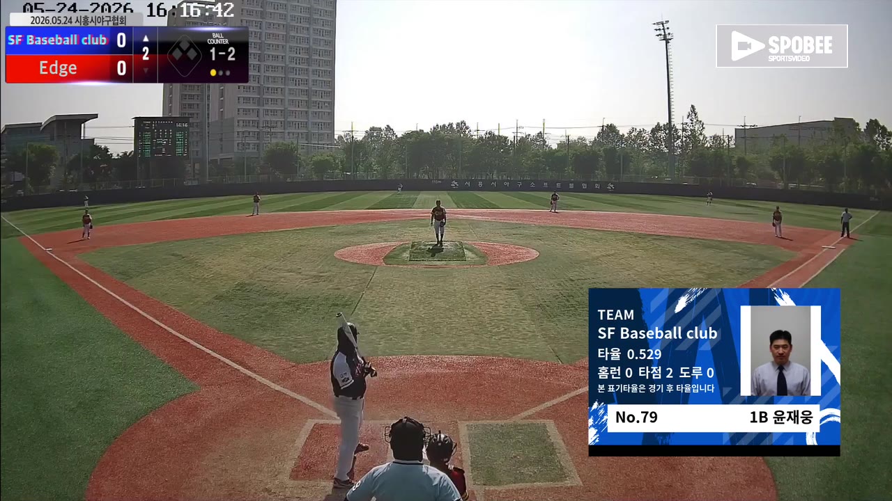 윤재웅(79번, SF Baseball club) 2루타 클립 | vs Edge | 5/24 (소망야구장)