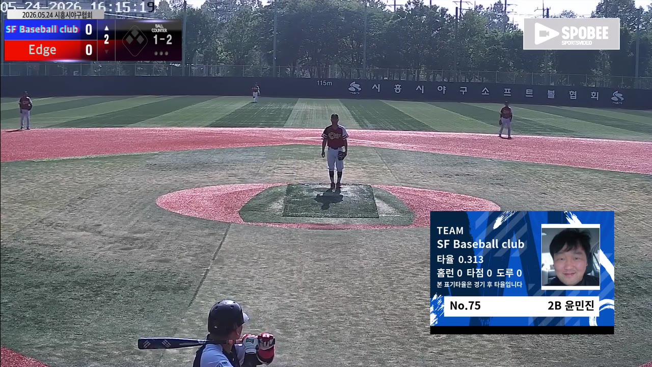 윤민진(75번, SF Baseball club) 낫아웃 클립 | vs Edge | 5/24 (소망야구장)