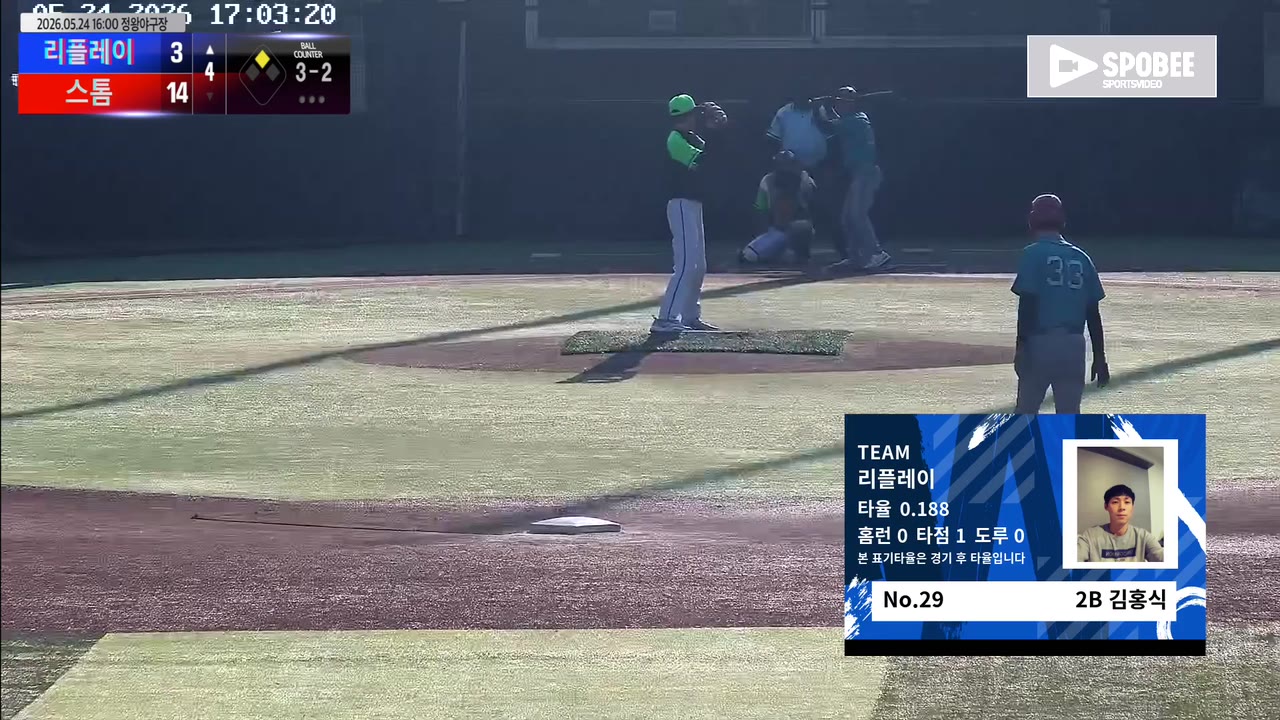 김홍식(29번, 리플레이) 1루타 클립 | vs 스톰 | 5/24 (정왕야구장)