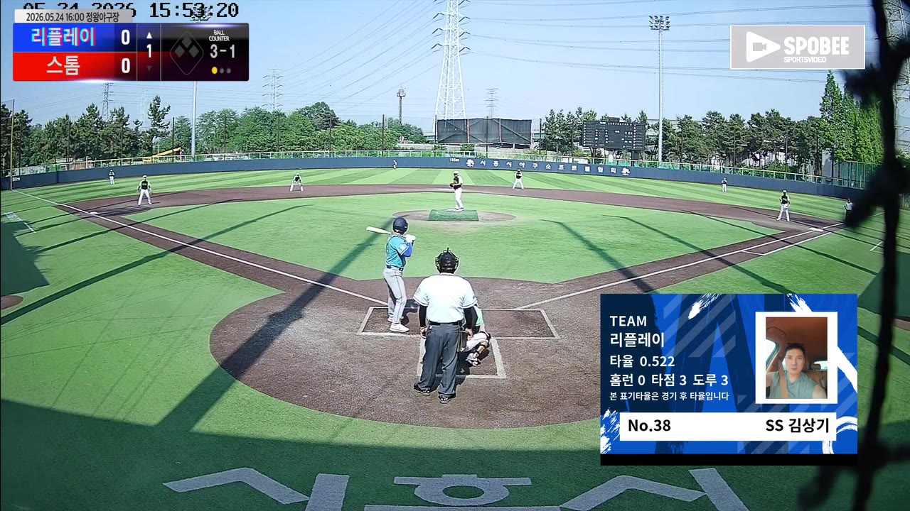 김상기(38번, 리플레이) 볼넷 클립 | vs 스톰 | 5/24 (정왕야구장)