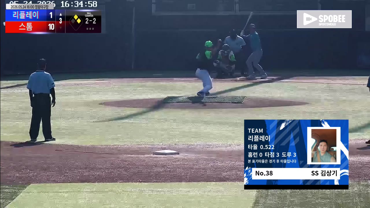 김상기(38번, 리플레이) 1루타 클립 | vs 스톰 | 5/24 (정왕야구장)