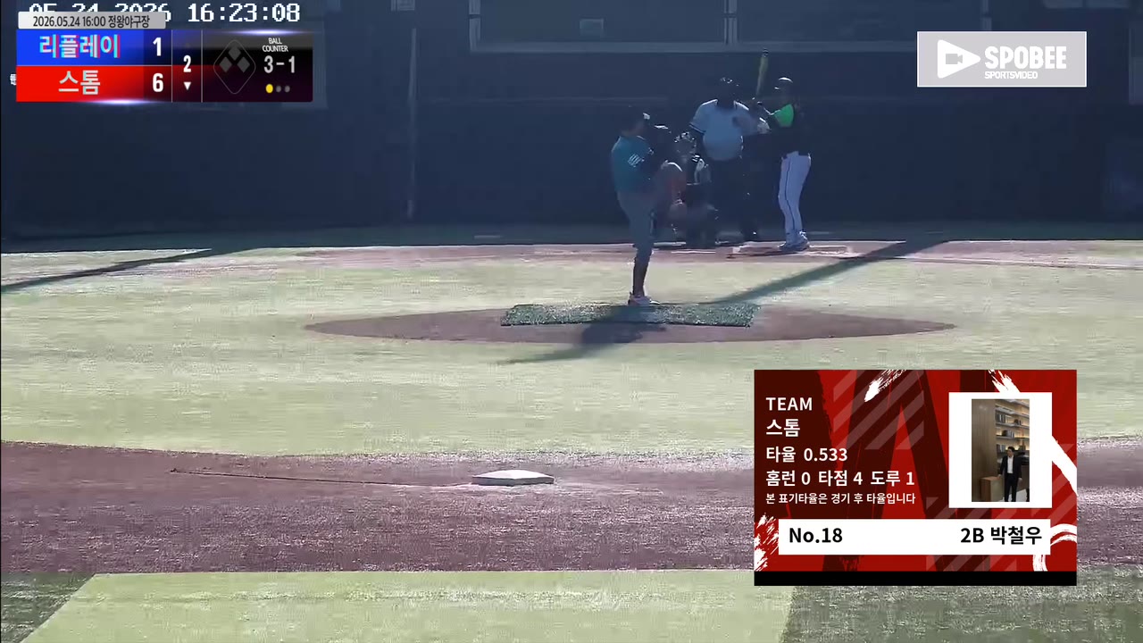 박철우(18번, 스톰) 1루타 클립 | vs 리플레이 | 5/24 (정왕야구장)