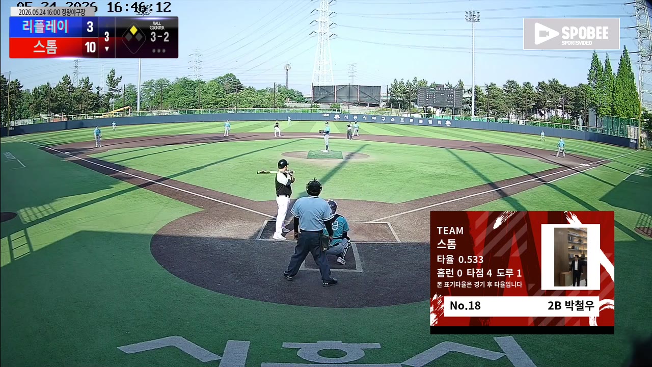 박철우(18번, 스톰) 볼넷 클립 | vs 리플레이 | 5/24 (정왕야구장)