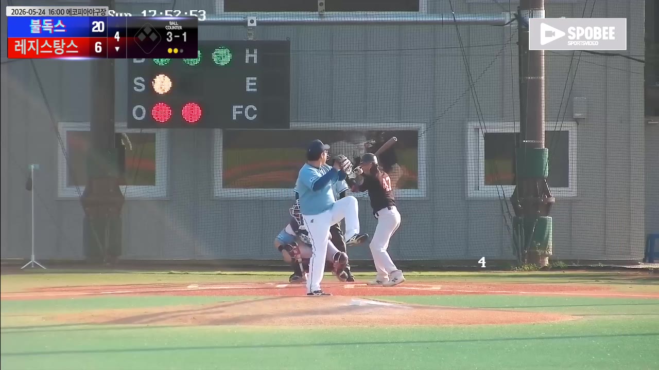 남원호(47번, 레지스탕스) 볼넷 클립 | vs 불독스 | 5/24 (에코피아야구장)