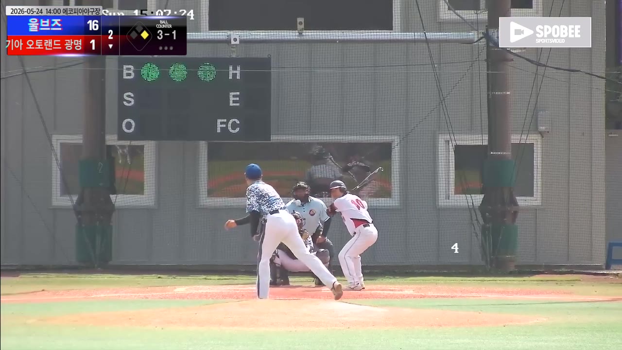 이상대(10번, 기아 오토랜드 광명) 볼넷 클립 | vs 울브즈 | 5/24 (에코피아야구장)