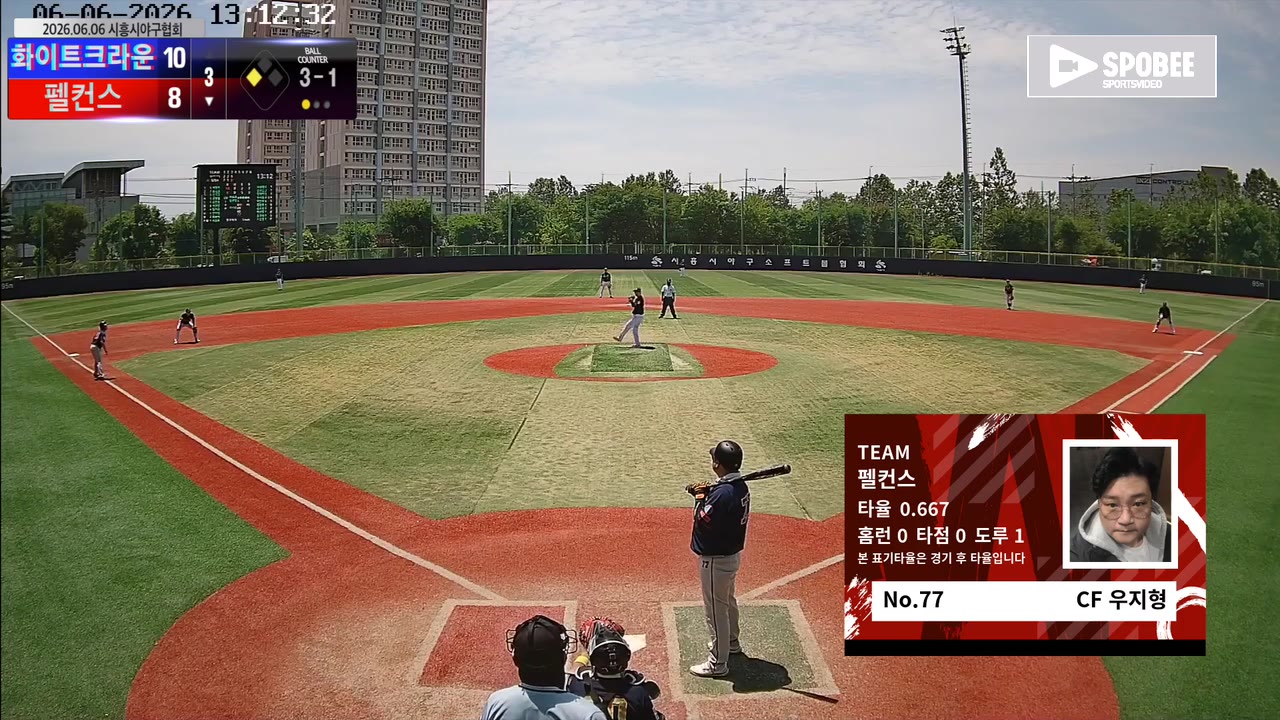 우지형(77번, 펠컨스) 볼넷 클립 | vs 화이트크라운 | 6/6 (소망야구장)