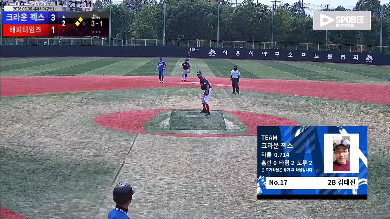 김태진(17번, 크라운 젝스) 1루타 클립 | vs 해피타임즈 | 6/6 (소망야구장)