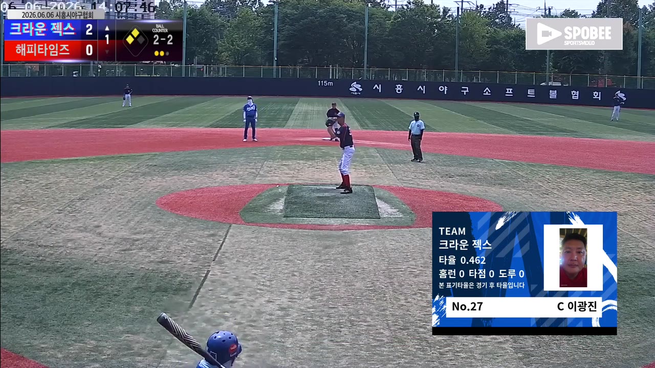이광진