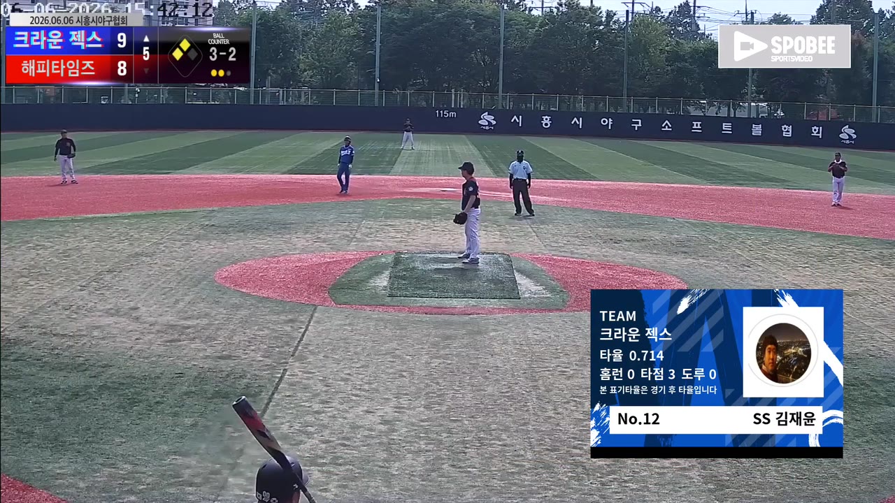 김재윤(12번, 크라운 젝스) 볼넷 클립 | vs 해피타임즈 | 6/6 (소망야구장)