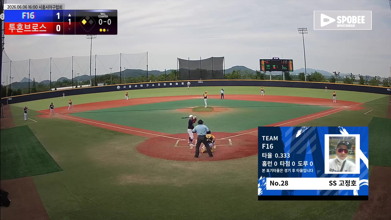 고정호