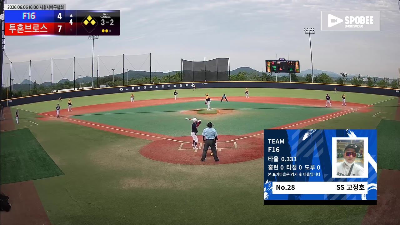 고정호(28번, F16) 사구 클립 | vs 투혼브로스 | 6/6 (에코피아야구장)