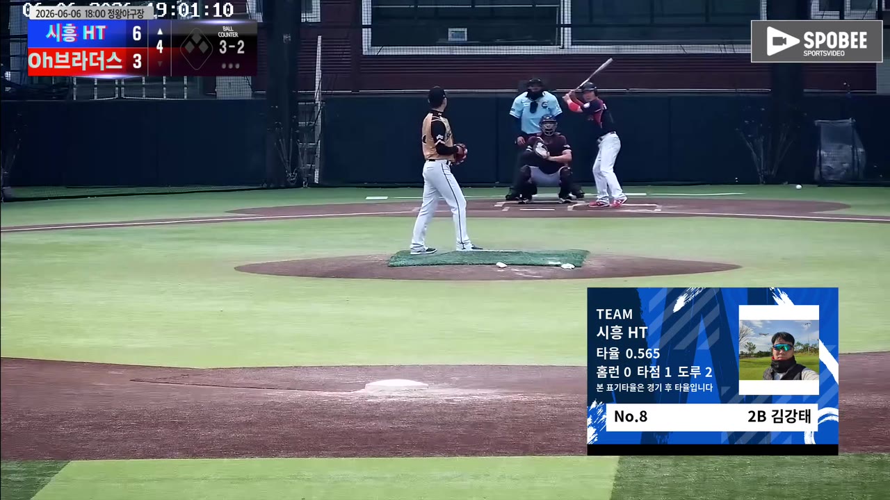 김강태(8번, 시흥 HT) 볼넷 클립 | vs Oh브라더스 | 6/6 (정왕야구장)