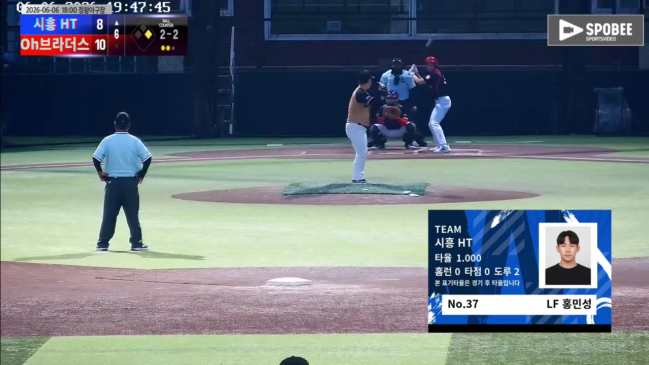 홍민성(37번, 시흥 HT) 1루타 클립 | vs Oh브라더스 | 6/6 (정왕야구장)
