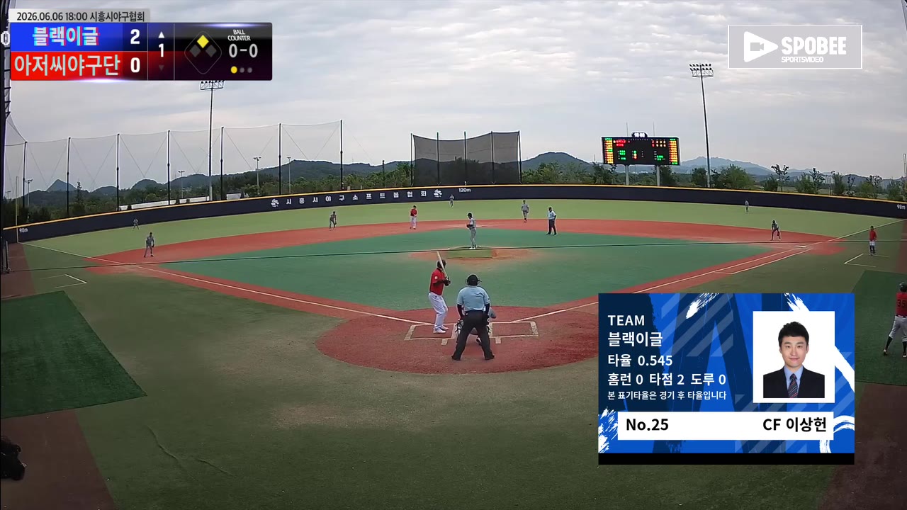 이상헌