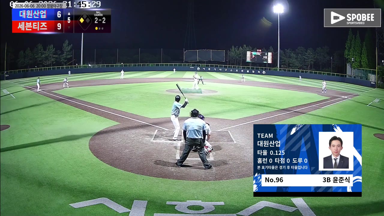 윤준식(96번, 대원산업) 1루타 클립 | vs 세븐티즈 | 6/6 (정왕야구장)