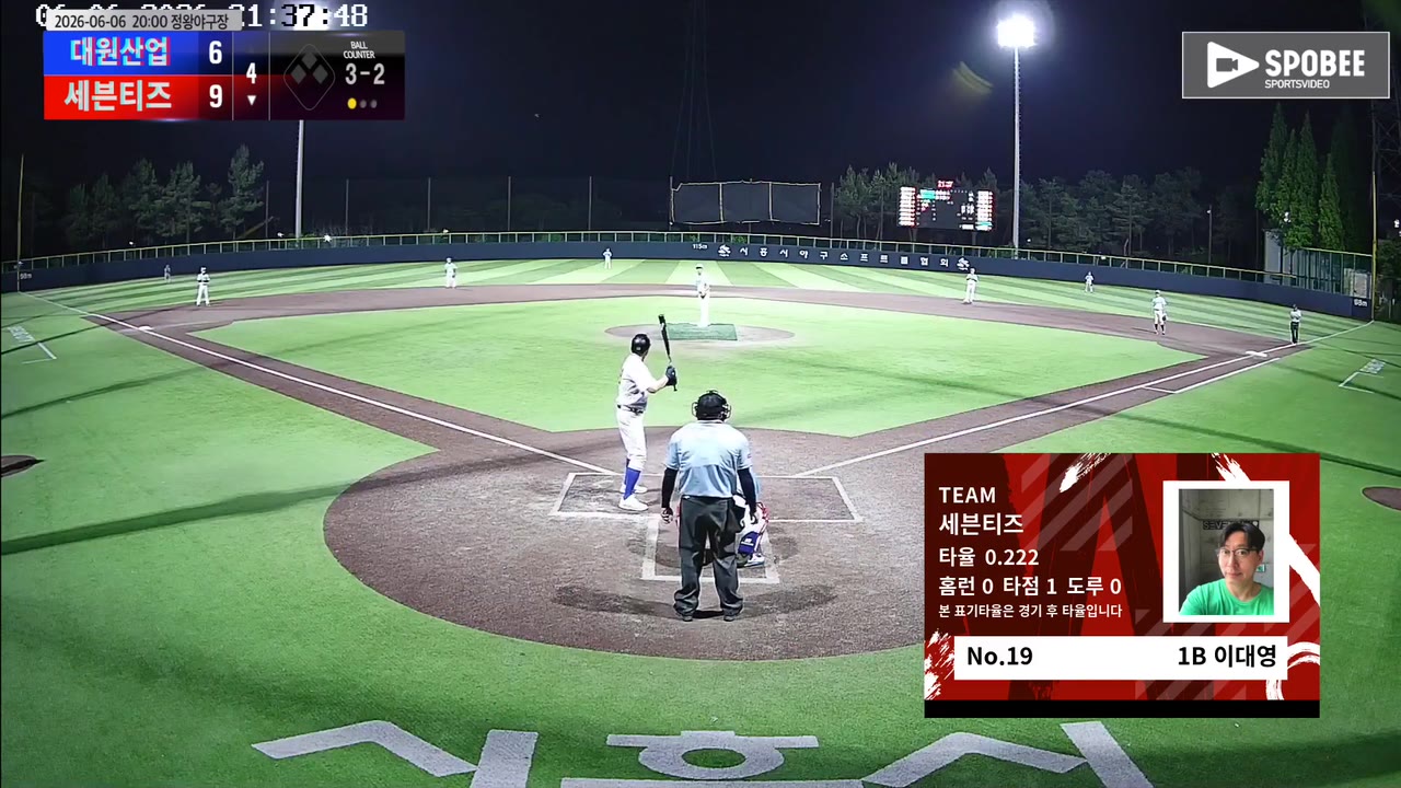 이대영(19번, 세븐티즈) 볼넷 클립 | vs 대원산업 | 6/6 (정왕야구장)