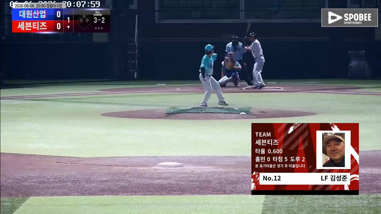 김성준(12번, 세븐티즈) 볼넷 클립 | vs 대원산업 | 6/6 (정왕야구장)