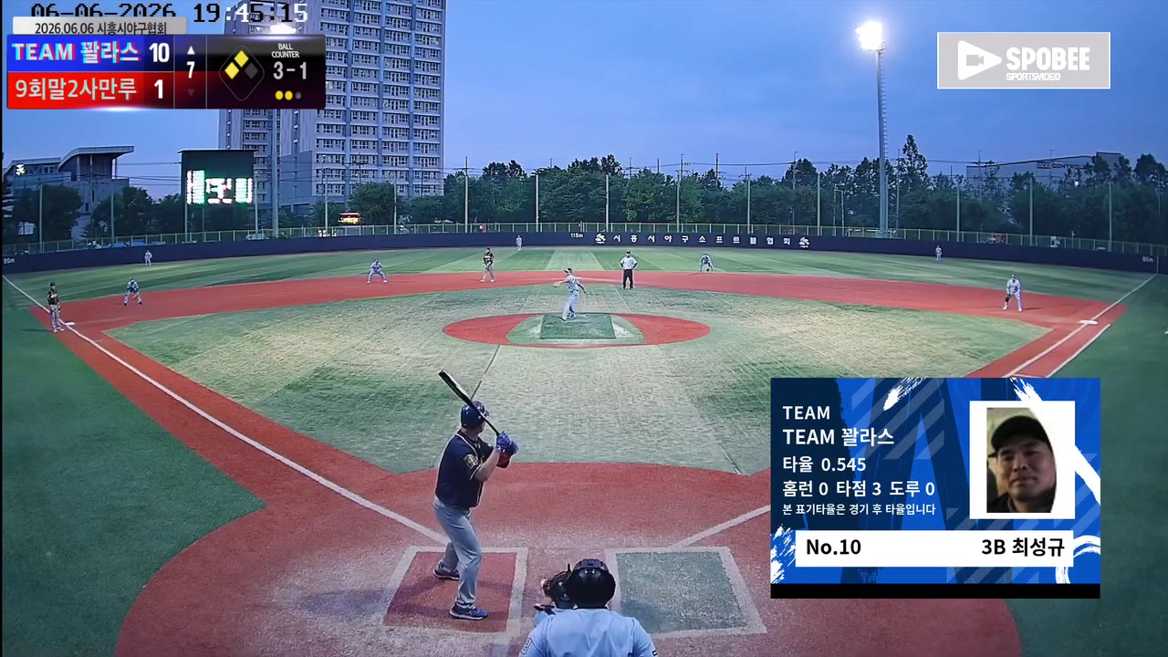최성규(10번, TEAM 꽐라스) 1루타 클립 | vs 9회말2사만루 | 6/6 (소망야구장)