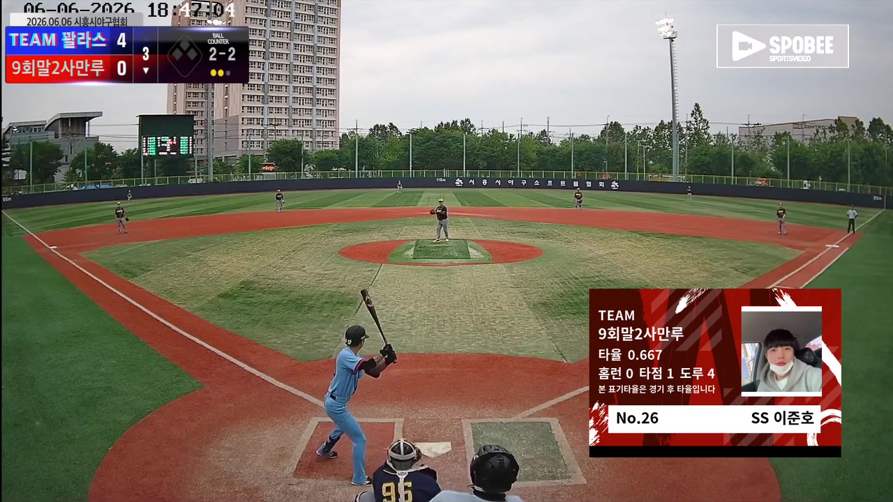 이준호(26번, 9회말2사만루) 실책 클립 | vs TEAM 꽐라스 | 6/6 (소망야구장)