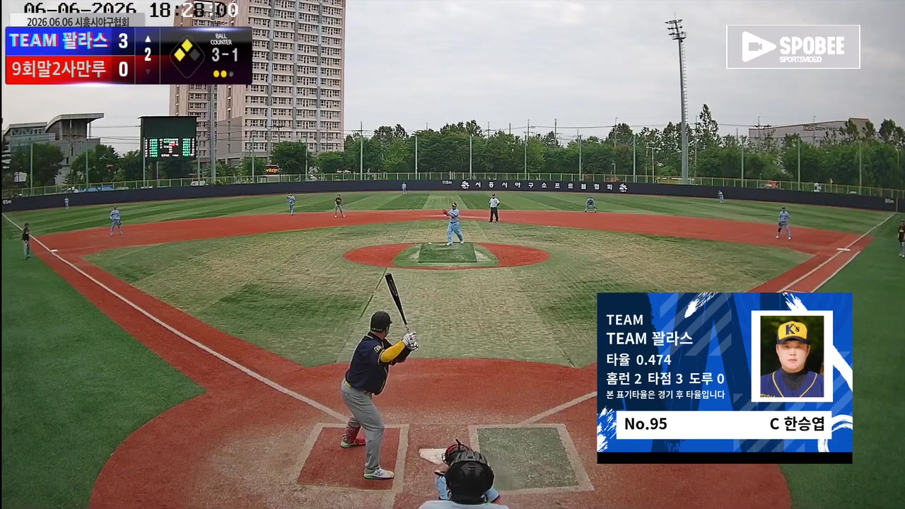 한승엽(95번, TEAM 꽐라스) 볼넷 클립 | vs 9회말2사만루 | 6/6 (소망야구장)