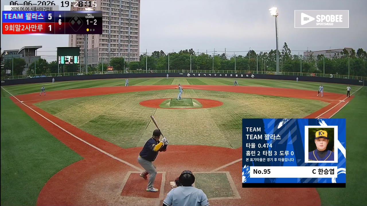 한승엽(95번, TEAM 꽐라스) 2루타 클립 | vs 9회말2사만루 | 6/6 (소망야구장)