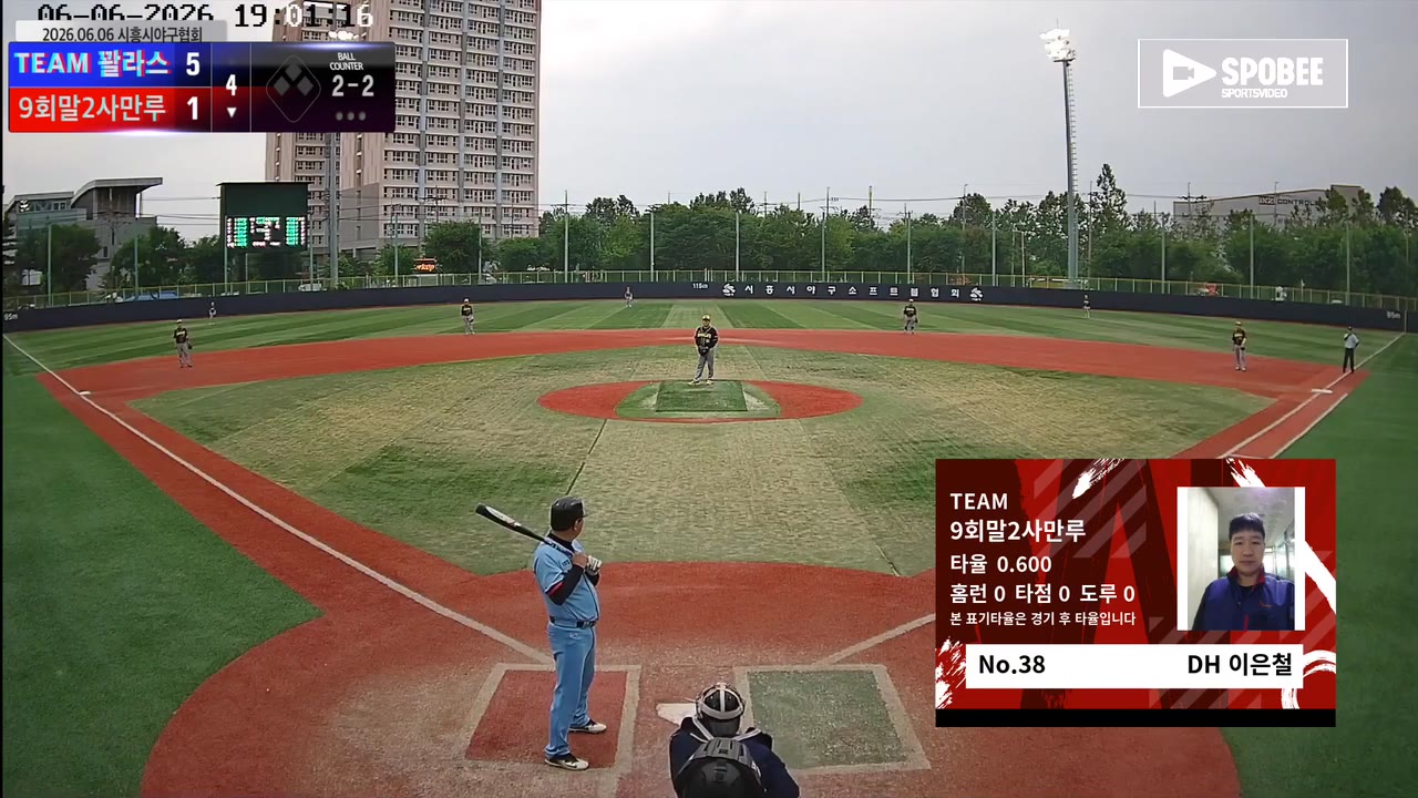 이은철(38번, 9회말2사만루) 1루타 클립 | vs TEAM 꽐라스 | 6/6 (소망야구장)