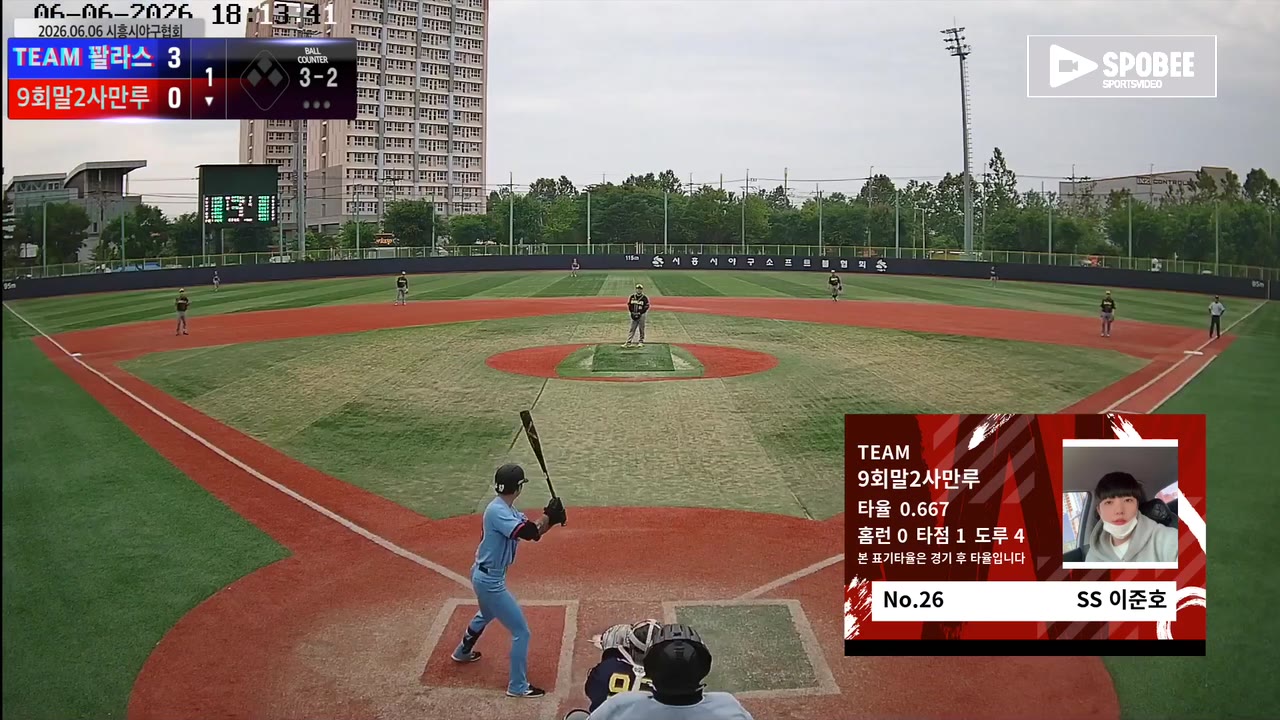 9회말2사만루 주요 플레이 모음 | vs TEAM 꽐라스 | 6/6 (소망야구장)