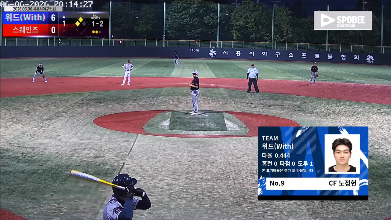 노정헌(9번, 위드(With)) 실책 클립 | vs 스웨인즈 | 6/6 (소망야구장)