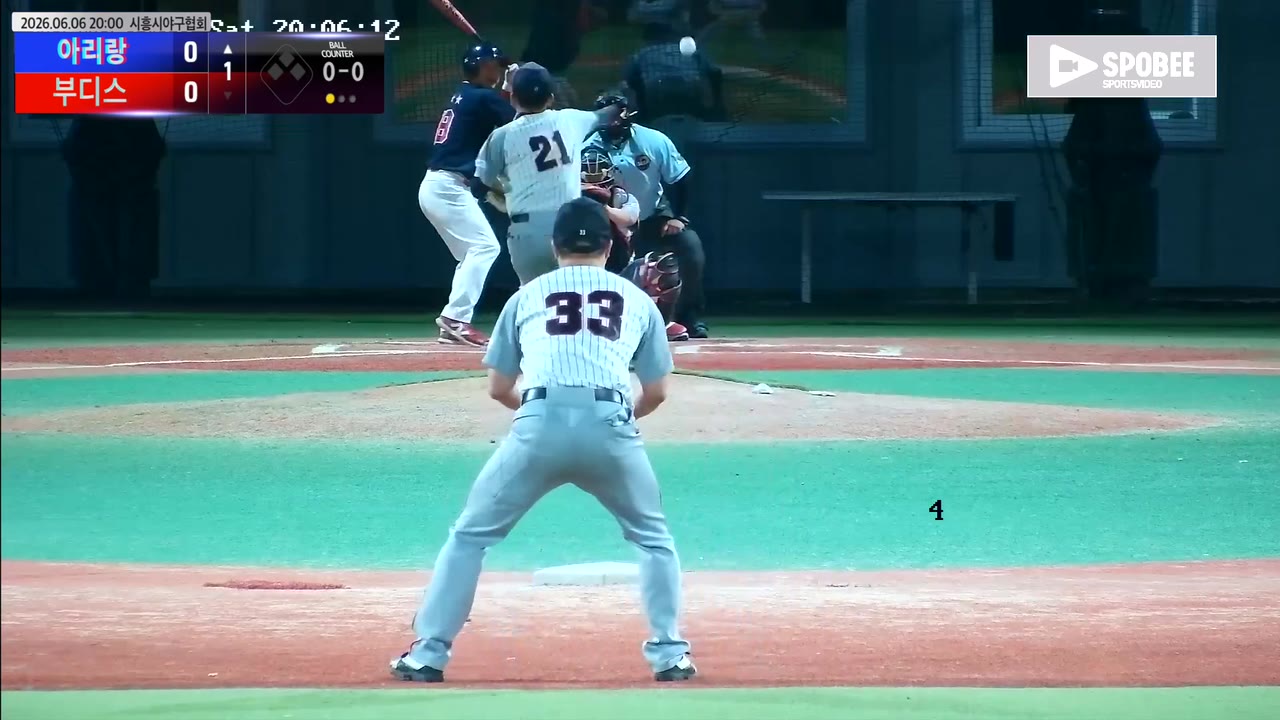 강재훈(18번, 아리랑) 실책 클립 | vs 부디스 | 6/6 (에코피아야구장)