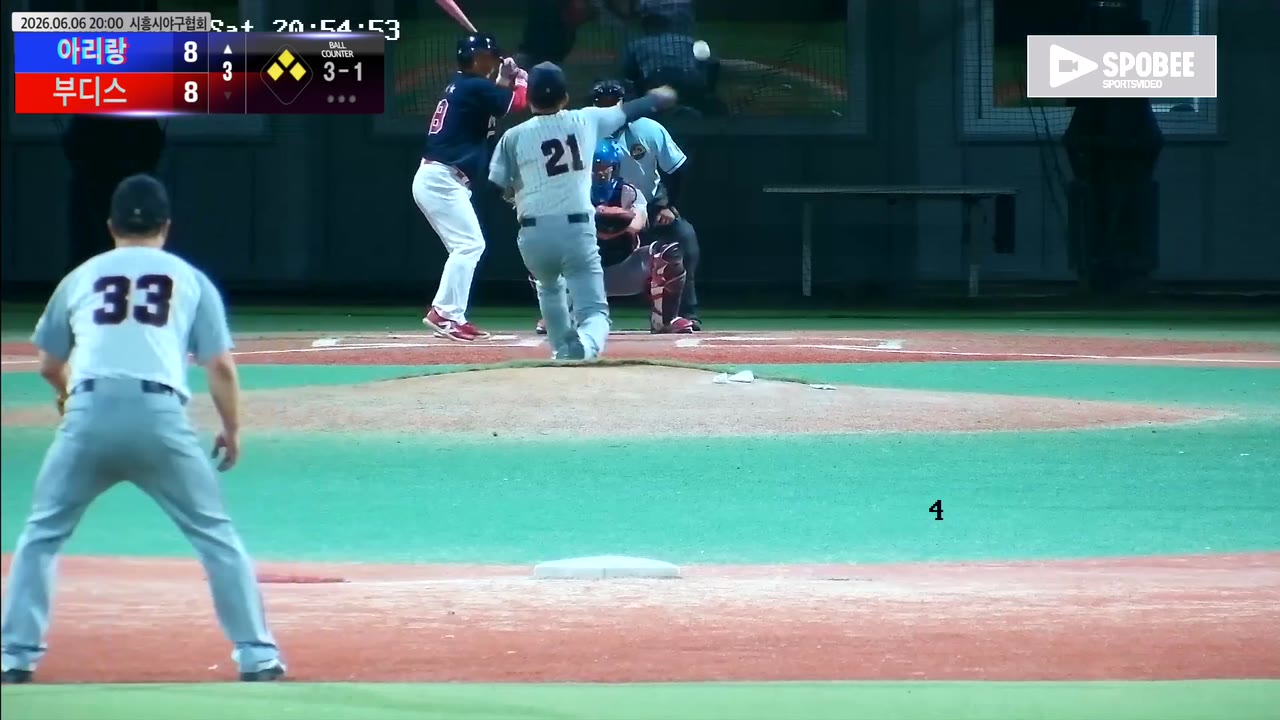 강재훈(18번, 아리랑) 1루타 클립 | vs 부디스 | 6/6 (에코피아야구장)