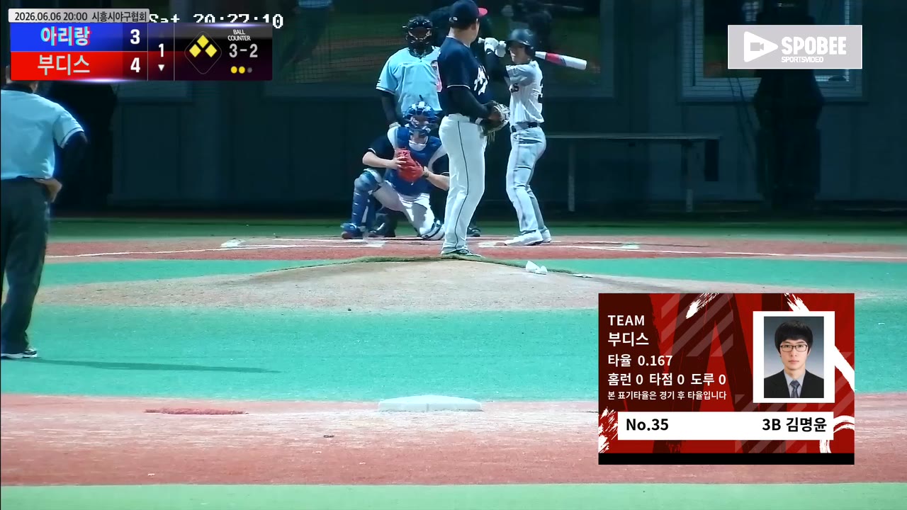 김명윤(35번, 부디스) 3루타 클립 | vs 아리랑 | 6/6 (에코피아야구장)