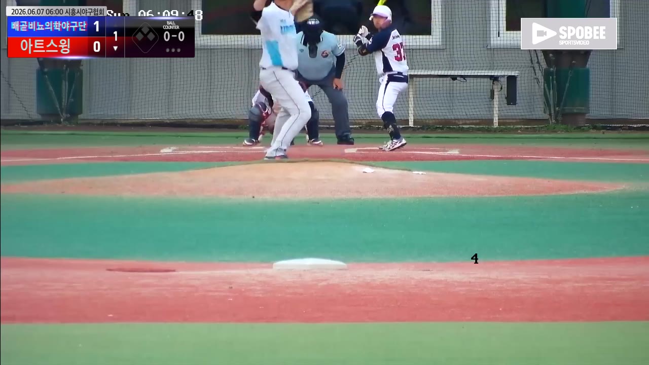 김준원(37번, 아트스윙) 1루타 클립 | vs 배곧비뇨의학야구단 | 6/7 (에코피아야구장)