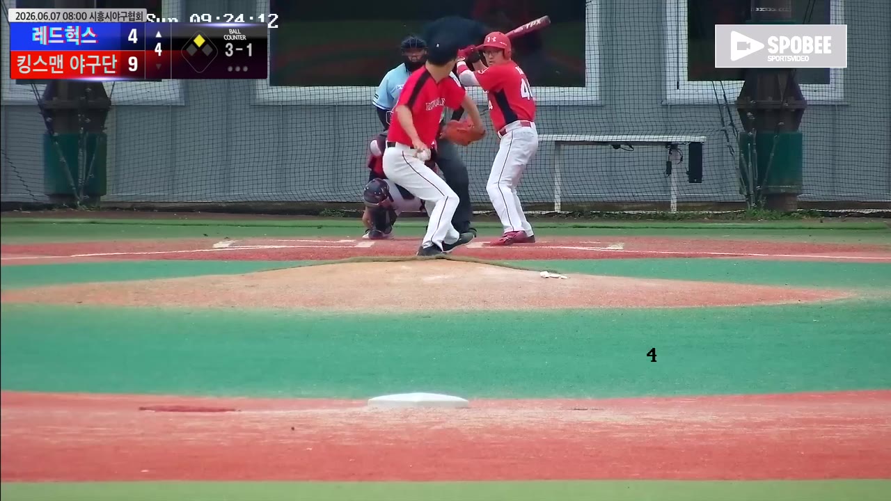김동원(44번, 레드헉스) 볼넷 클립 | vs 킹스맨 야구단 | 6/7 (에코피아야구장)