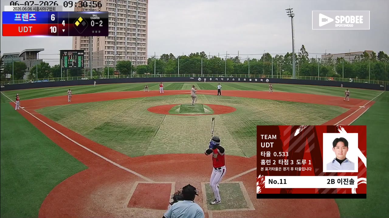 이진솔(11번, UDT) 1루타 클립 | vs 프랜즈 | 6/7 (소망야구장)