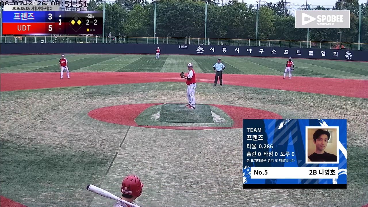 나영호(5번, 프랜즈) 1루타 클립 | vs UDT | 6/7 (소망야구장)