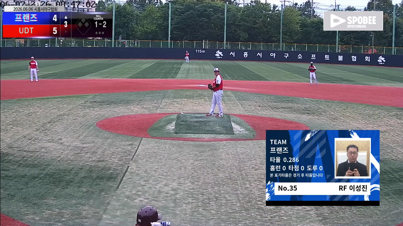 이성진(35번, 프랜즈) 1루타 클립 | vs UDT | 6/7 (소망야구장)