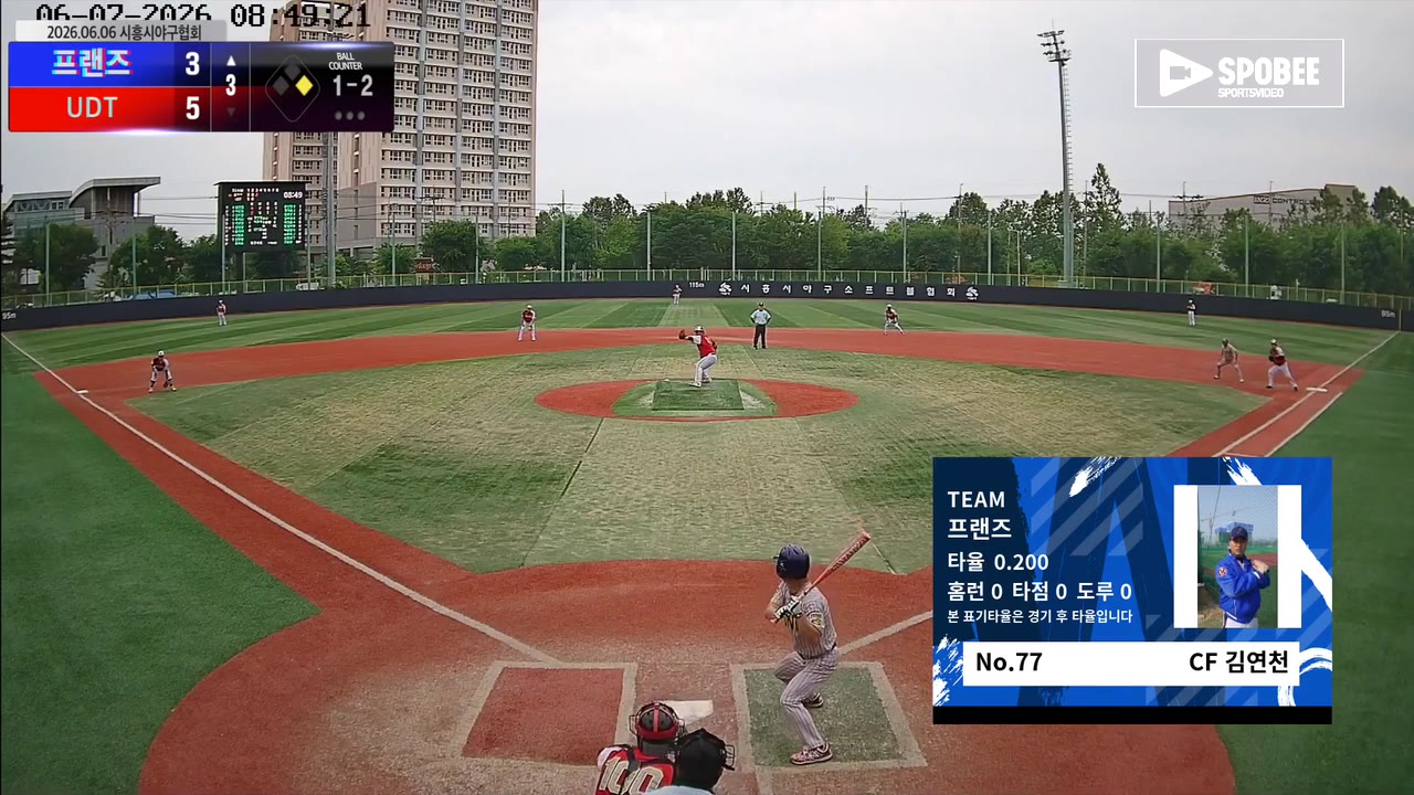 김연천(77번, 프랜즈) 1루타 클립 | vs UDT | 6/7 (소망야구장)