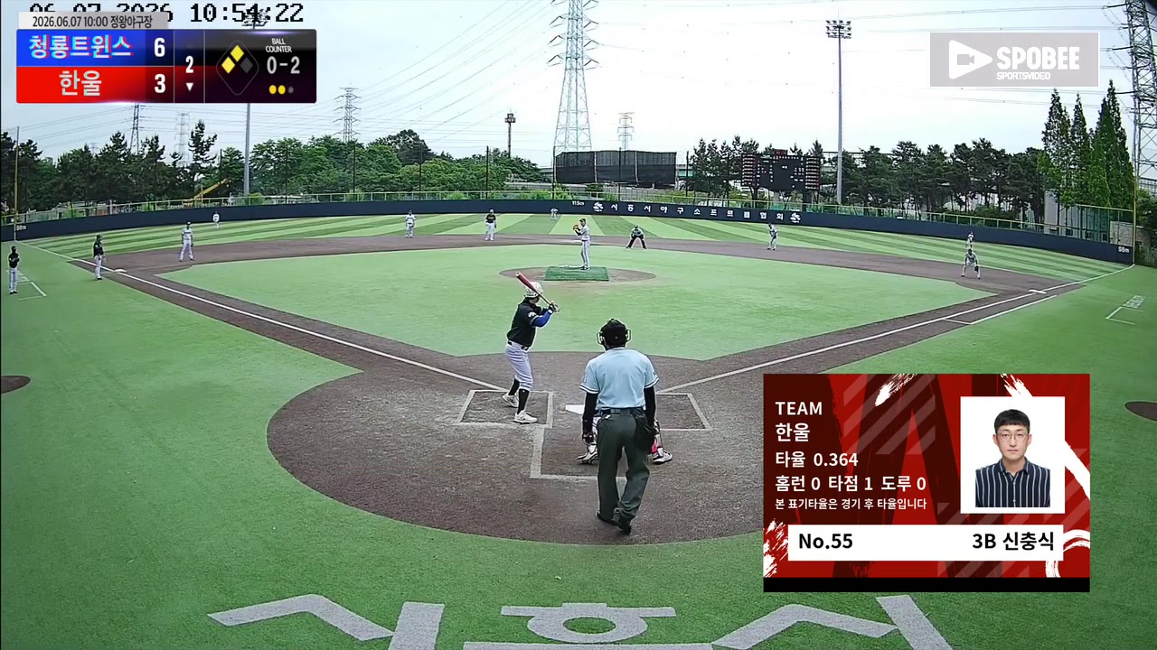 신충식(55번, 한울) 실책 클립 | vs 청룡트윈스 | 6/7 (정왕야구장)