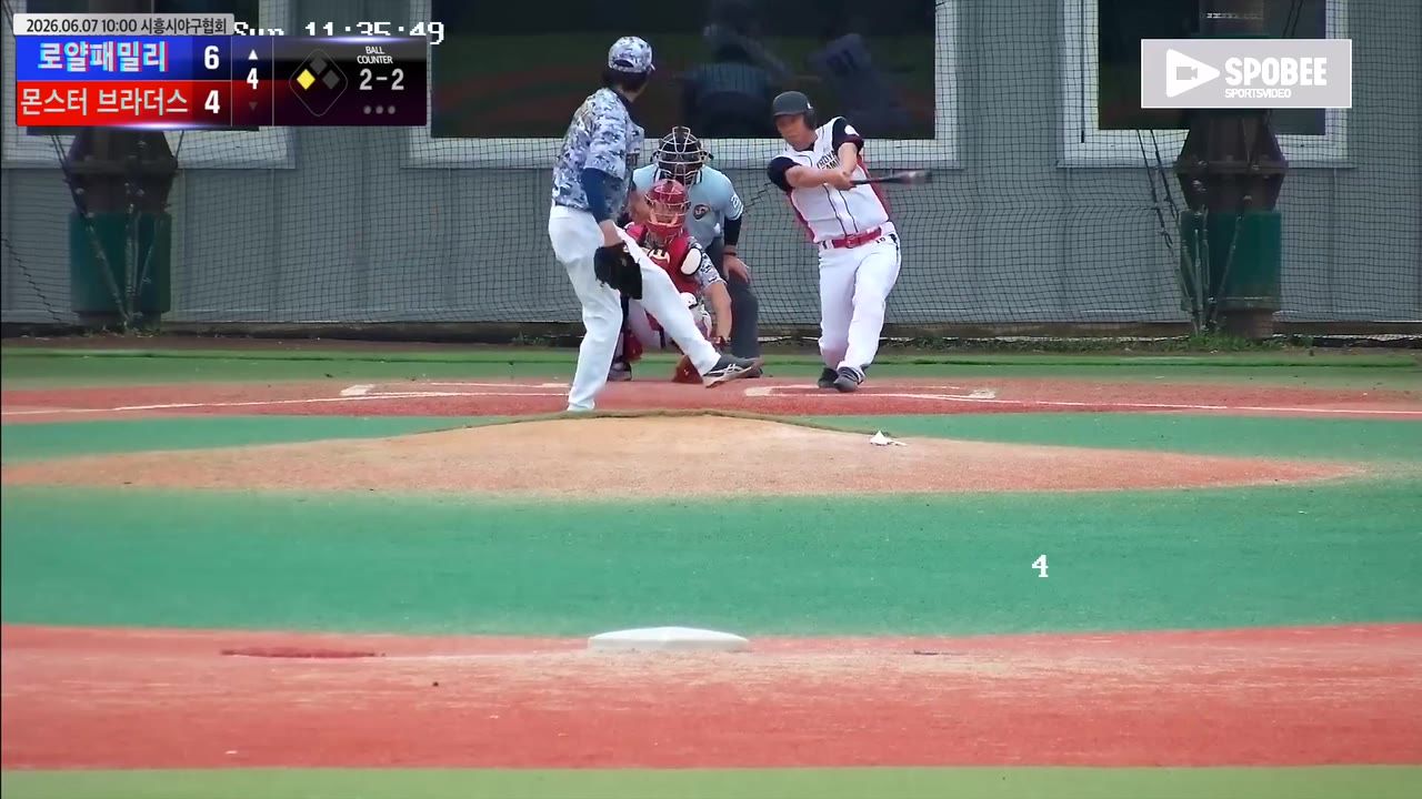 로얄패밀리, 강병현 3점포 앞세워 몬스터 브라더스에 12-4 승리