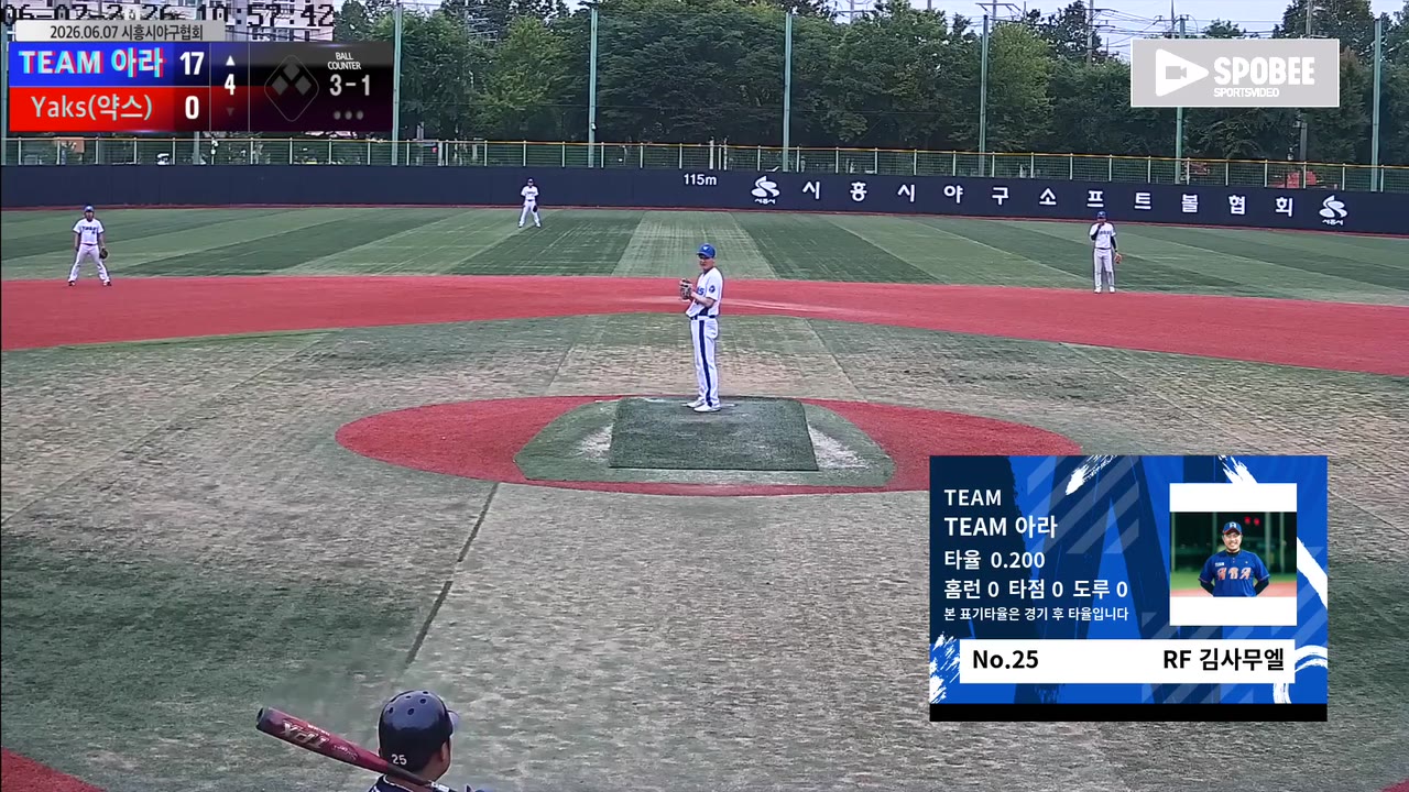 김사무엘(25번, TEAM 아라) 볼넷 클립 | vs Yaks(약스) | 6/7 (소망야구장)