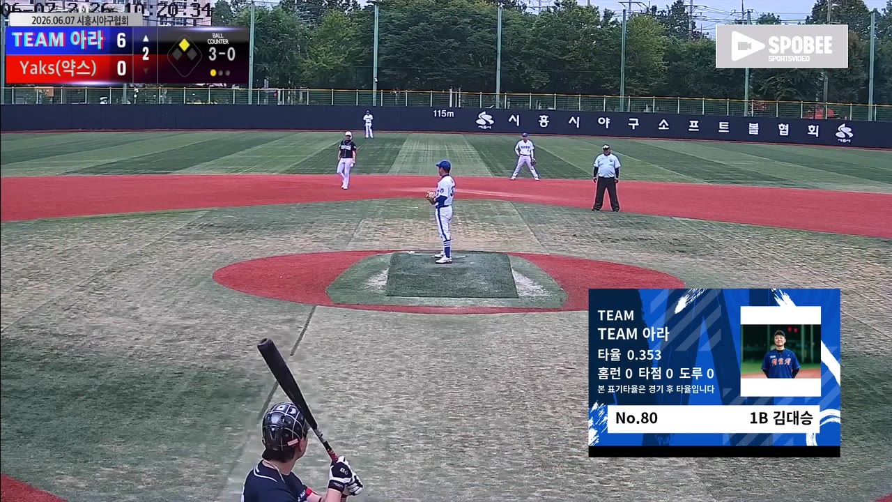 김대승(80번, TEAM 아라) 1루타 클립 | vs Yaks(약스) | 6/7 (소망야구장)
