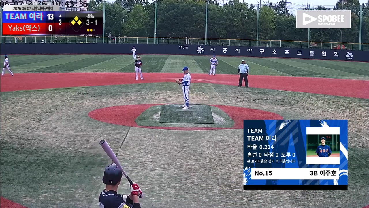 이주호(15번, TEAM 아라) 2루타 클립 | vs Yaks(약스) | 6/7 (소망야구장)