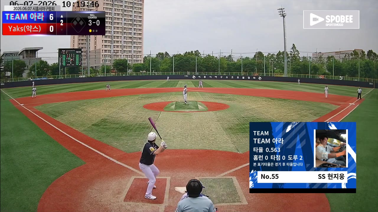 현지웅(55번, TEAM 아라) 2루타 클립 | vs Yaks(약스) | 6/7 (소망야구장)