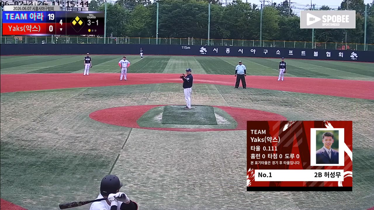 허성무(1번, Yaks(약스)) 1루타 클립 | vs TEAM 아라 | 6/7 (소망야구장)