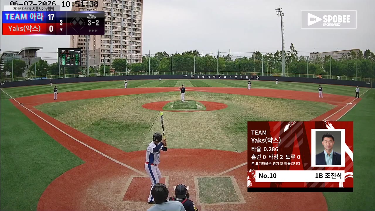 조진식(10번, Yaks(약스)) 볼넷 클립 | vs TEAM 아라 | 6/7 (소망야구장)
