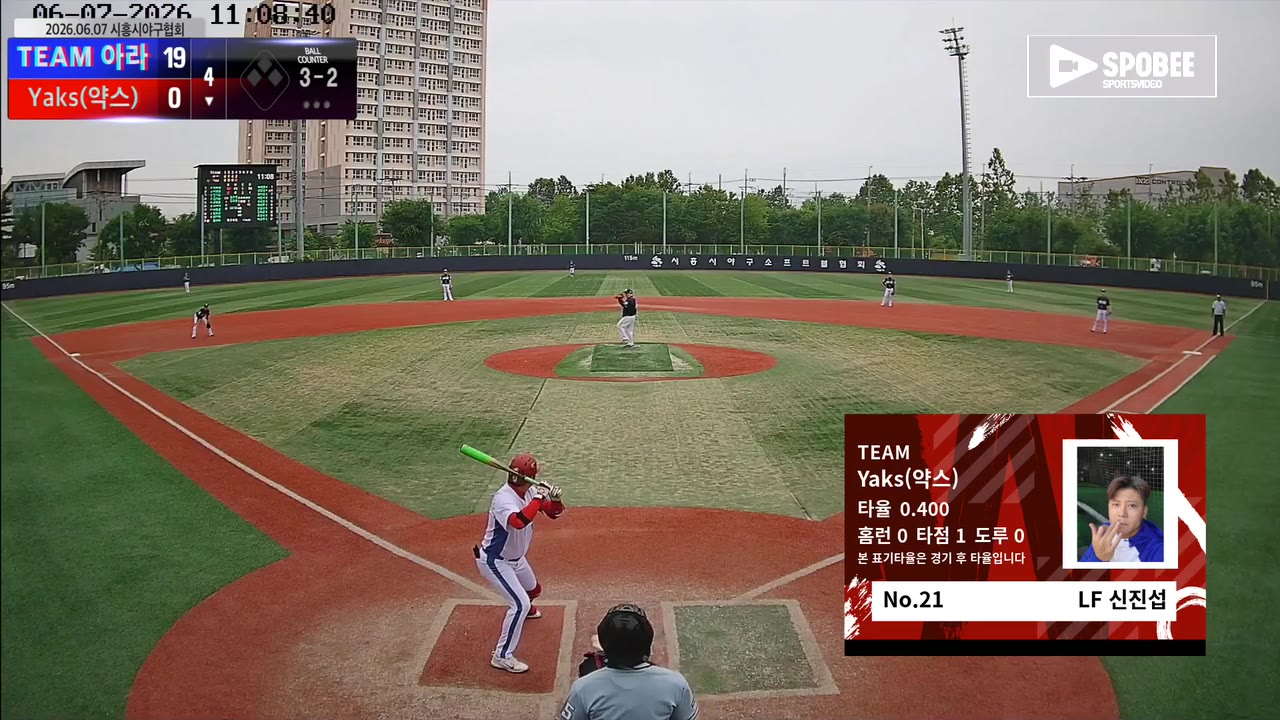 신진섭(21번, Yaks(약스)) 볼넷 클립 | vs TEAM 아라 | 6/7 (소망야구장)